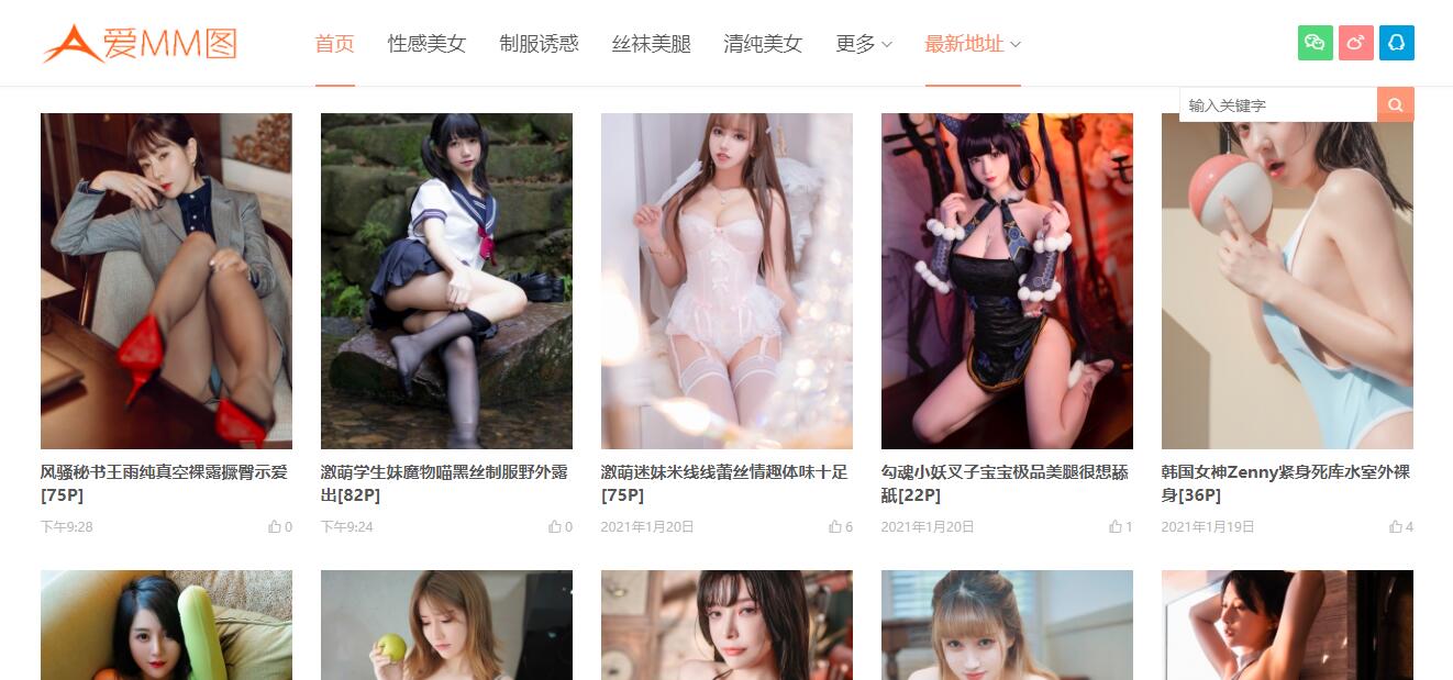 爱MM图 | MM131高清性感美女图片明星美女写真专辑欣赏