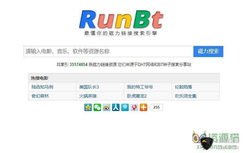 RunBT | runbt磁力搜索，磁力文件搜索引擎 | 磁力猫_BT磁力搜索引擎