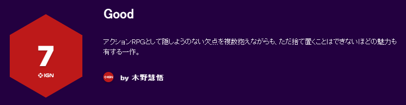 黒神话：悟空 IGN JP 评价7分