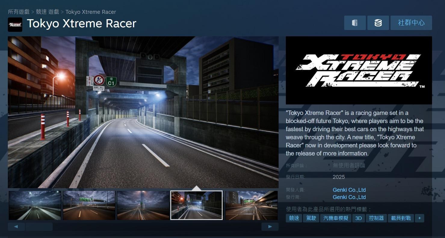 首都高赛车新作Tokyo Xtreme Racer STEAM预计发行日2025