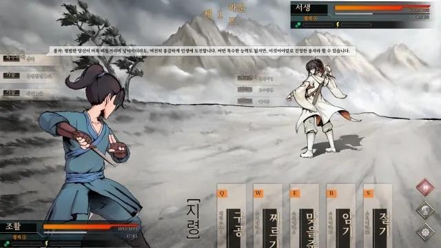 《活侠传》红到韩国和越南！Steam畅销前10名，玩家社群自製翻译补丁